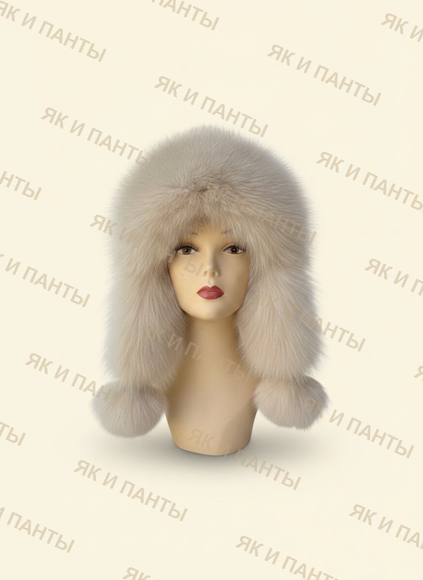 Ушанка из песца классик беж