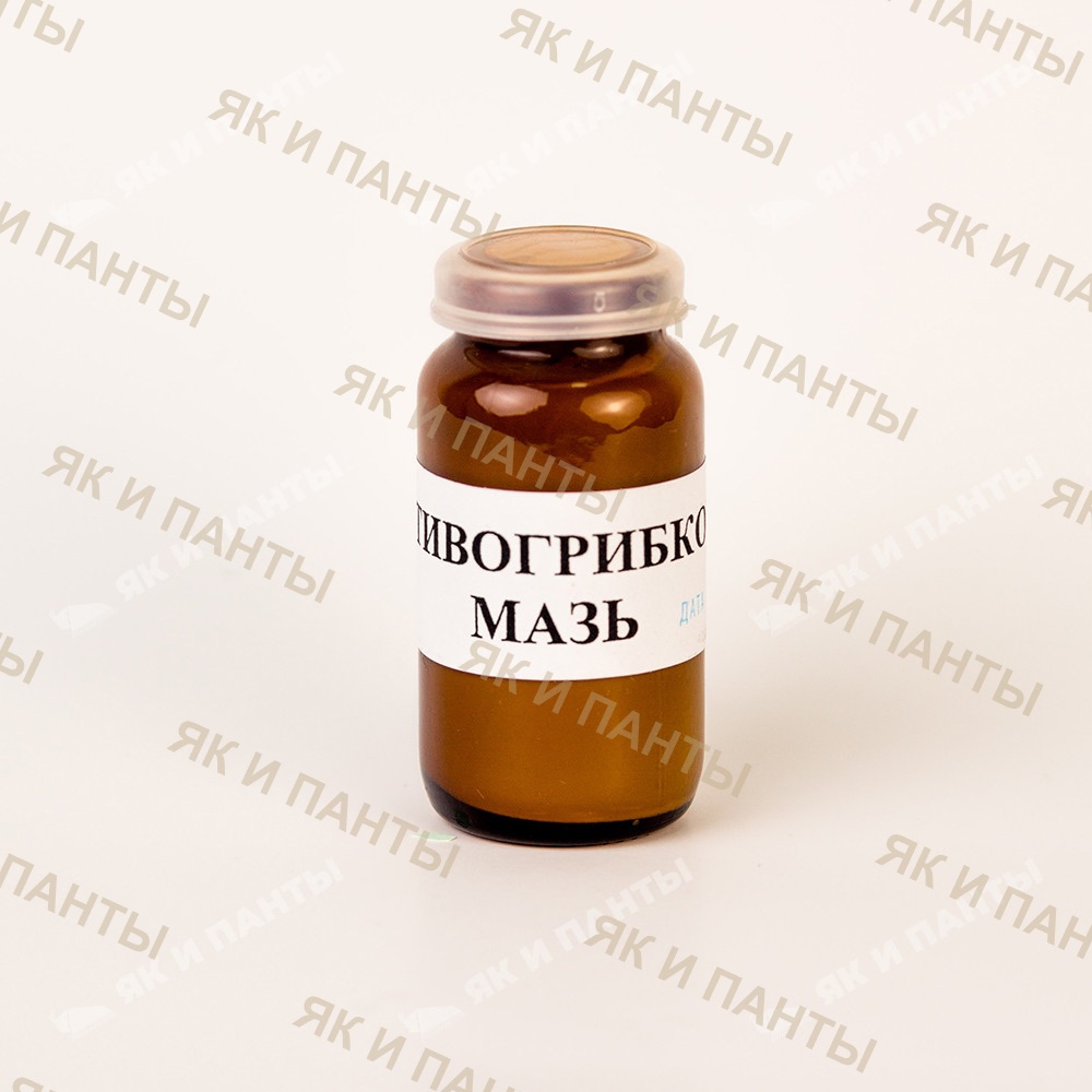 Противогрибковая мазь