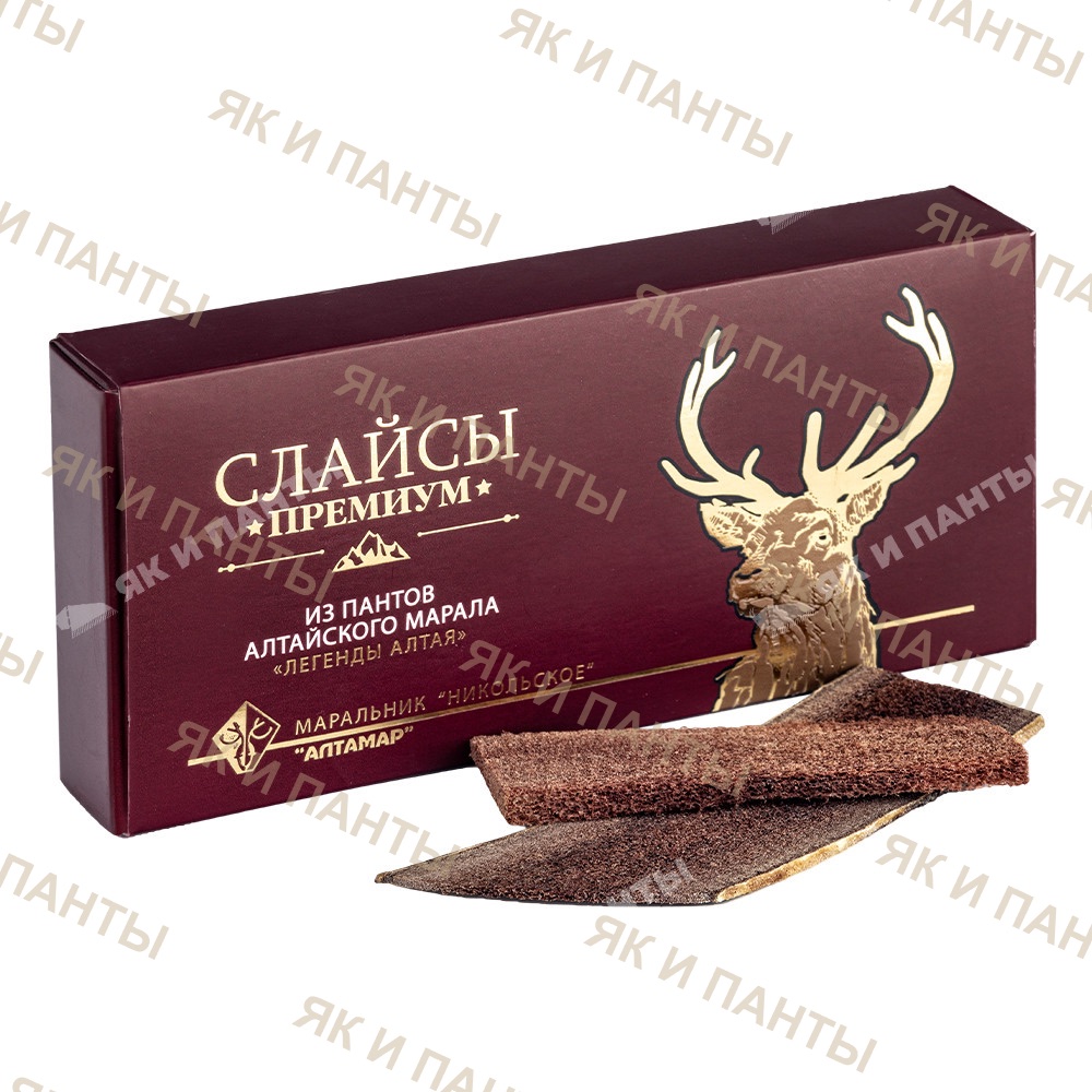 Слайсы из пантов марала