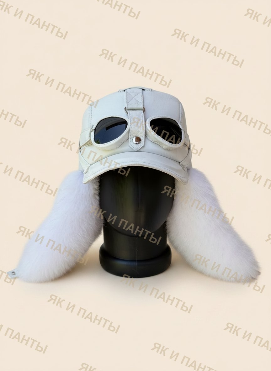 Ушанка зимняя «очки»